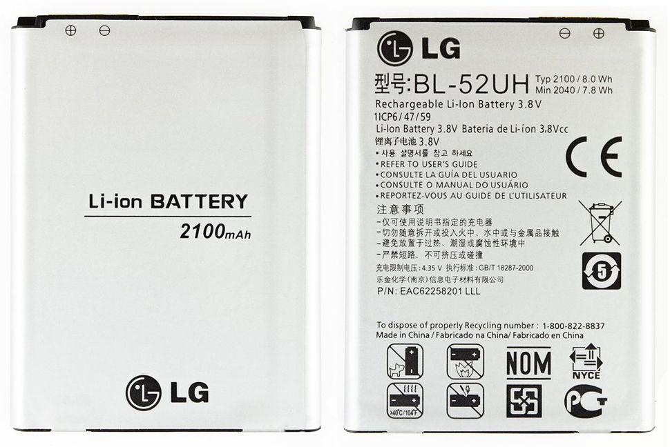 Аккумуляторная батарея (АКБ) LG BL-52UH для LG D280, D285, D320, D321, D325, H420, H422, MS323, 2100 mAh