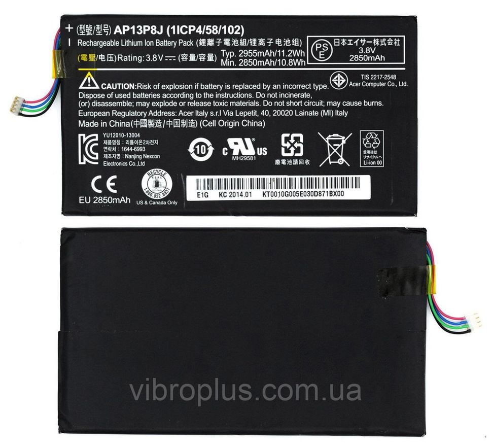 Акумуляторна батарея (АКБ) Acer AP13P8J, AP13PFJ для Iconia B1-720, B1-721, 2955 mAh