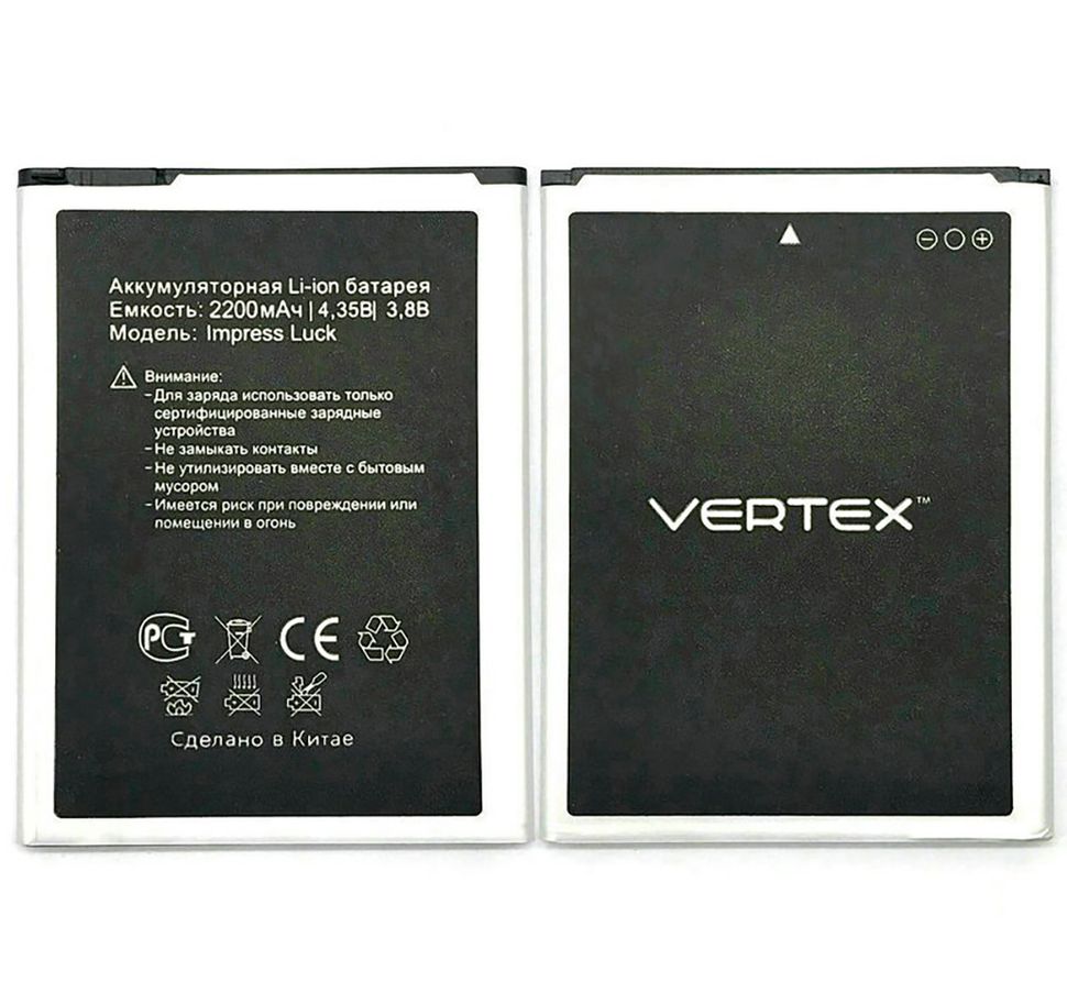Акумуляторна батарея (АКБ) Vertex Impress Luck, 2200 mAh