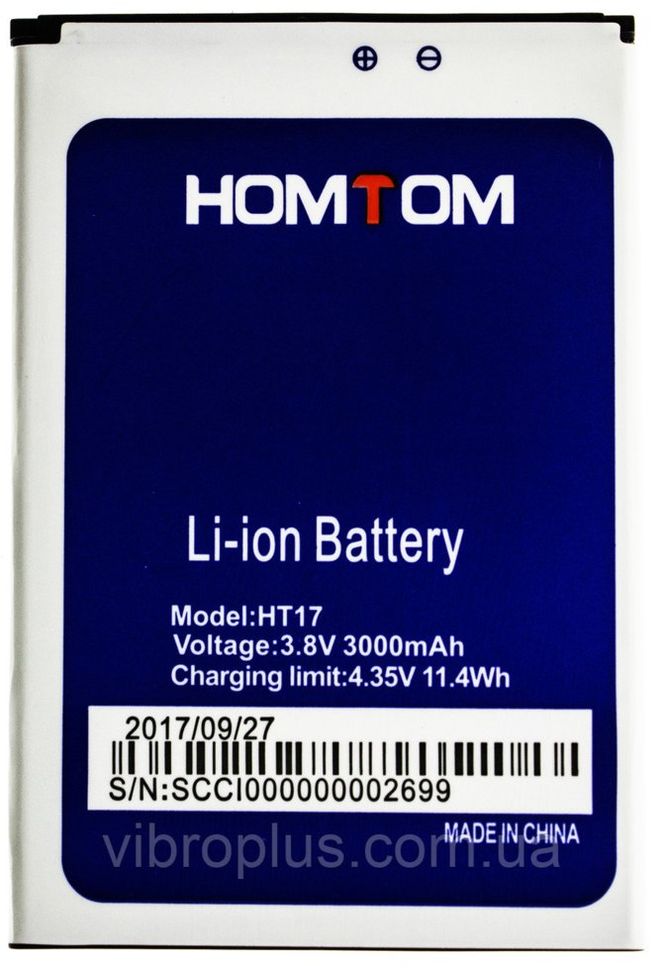 Акумуляторна батарея (АКБ) HomTom HT17 для HT17 Pro, Ergo A551, 3000 mAh