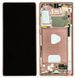 Дисплей Samsung N980F Galaxy Note 20, N981B Galaxy Note 20 5G AMOLED с тачскрином и рамкой ORIG, черный