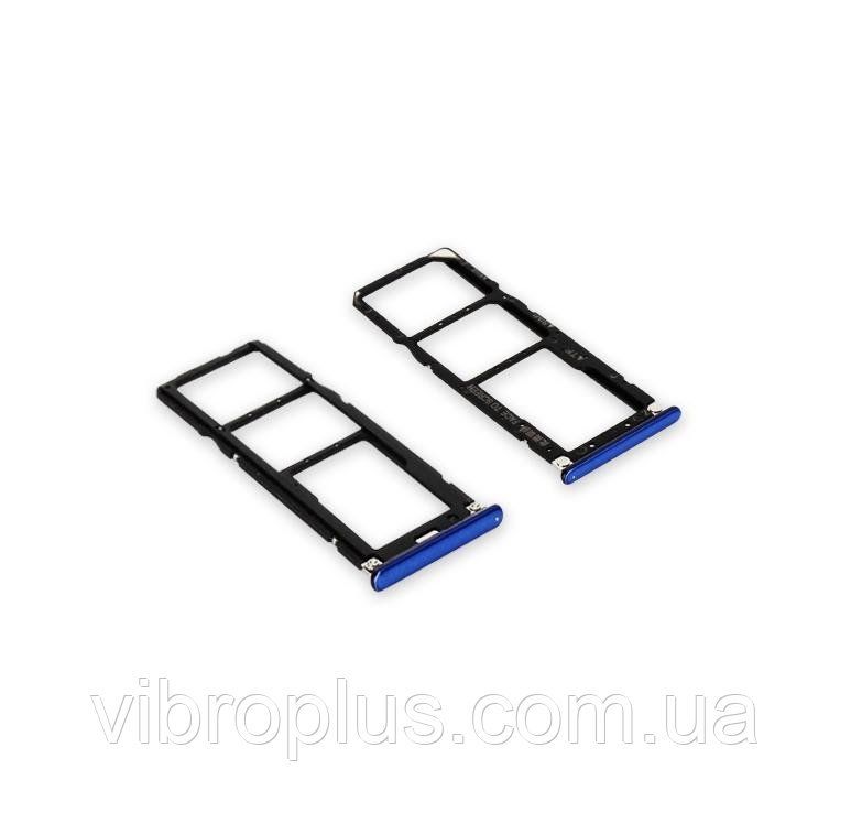 Лоток для Xiaomi Mi Play, тримач для SIM-карт і карти пам'яті, синій