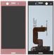 Дисплей Sony G8441 Xperia XZ1 Compact, G8442 с тачскрином