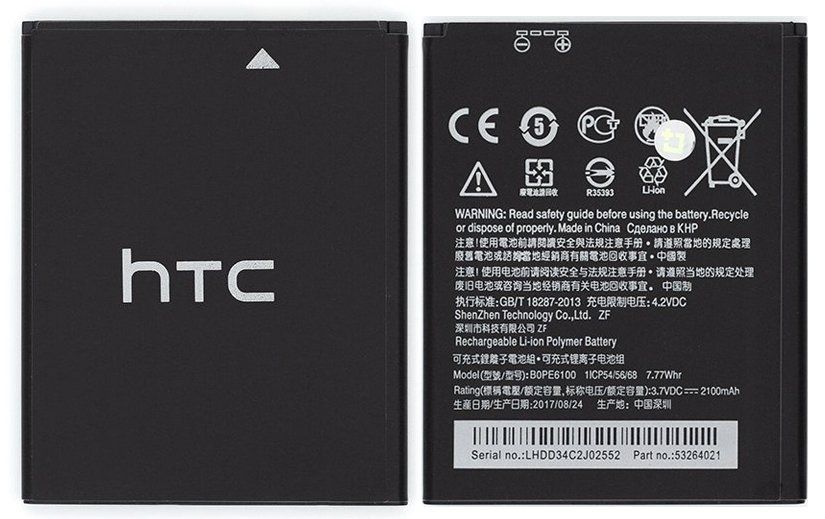Аккумуляторная батарея (АКБ) HTC BOPE6100, для Desire 620, 2100 mAh