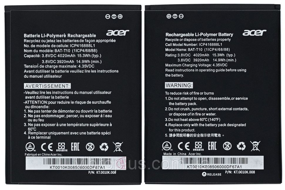 Аккумуляторная батарея (АКБ) Acer BAT-T10 для Liquid X2, 4020 mAh