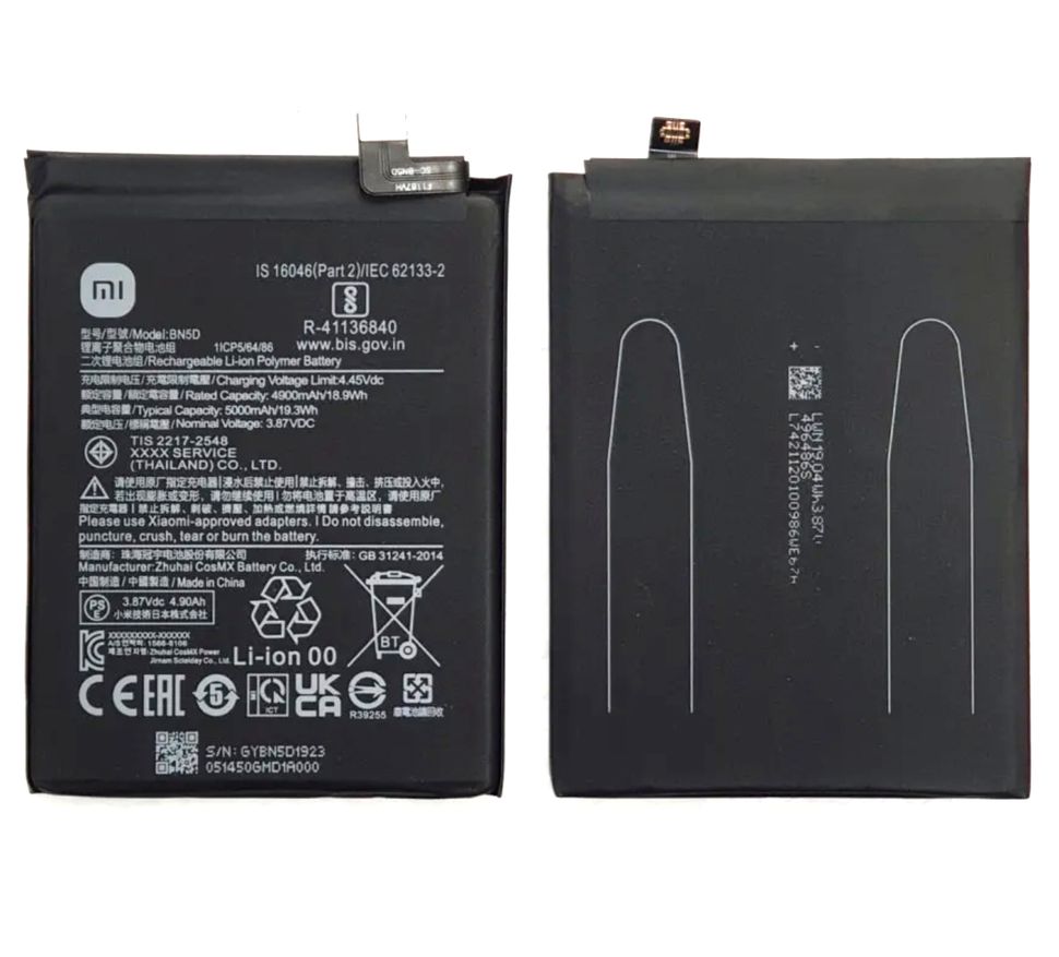 Батарея BN5D аккумулятор для Xiaomi Redmi Note 11, Redmi Note 11S