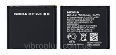 Акумуляторна батарея (АКБ) Nokia BP-6X, BL-5X для 8800, 8800 Sirocco, 700 mAh