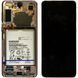 Дисплей&nbsp;Samsung&nbsp;G996 Galaxy S21 Plus, SM-G996B Dynamic AMOLED 2X с тачскрином, аккумулятором и рамкой ORIG