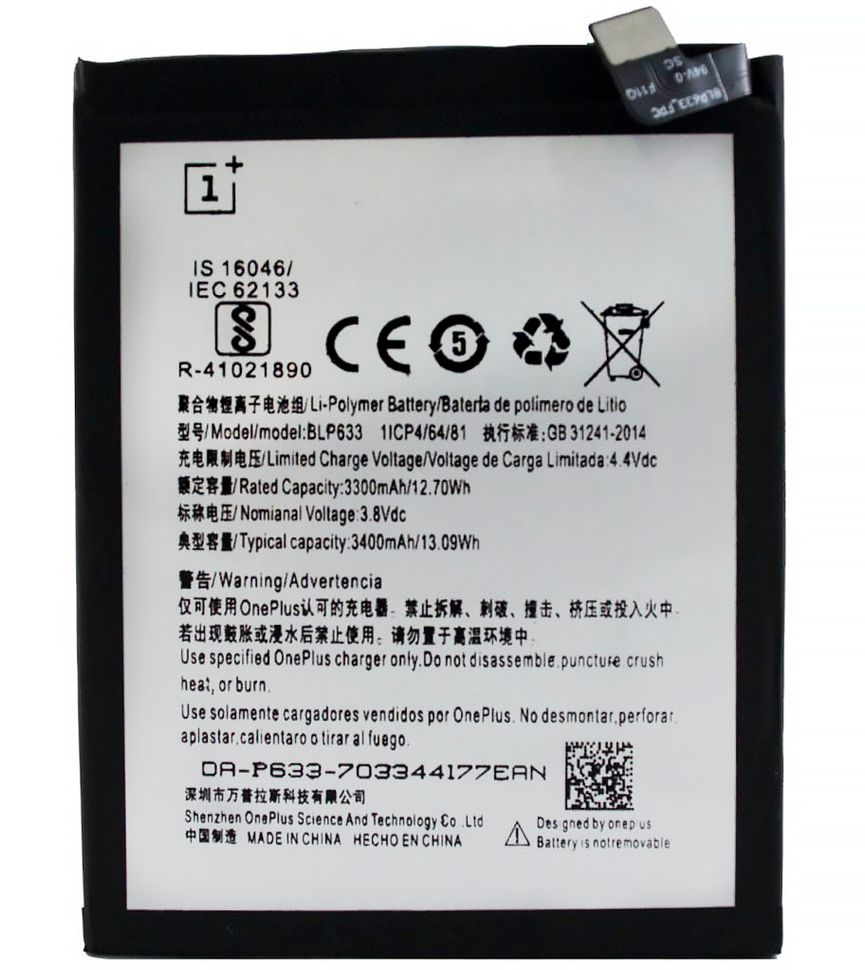 Батарея BLP633 аккумулятор для OnePlus 3T A3010, A3003