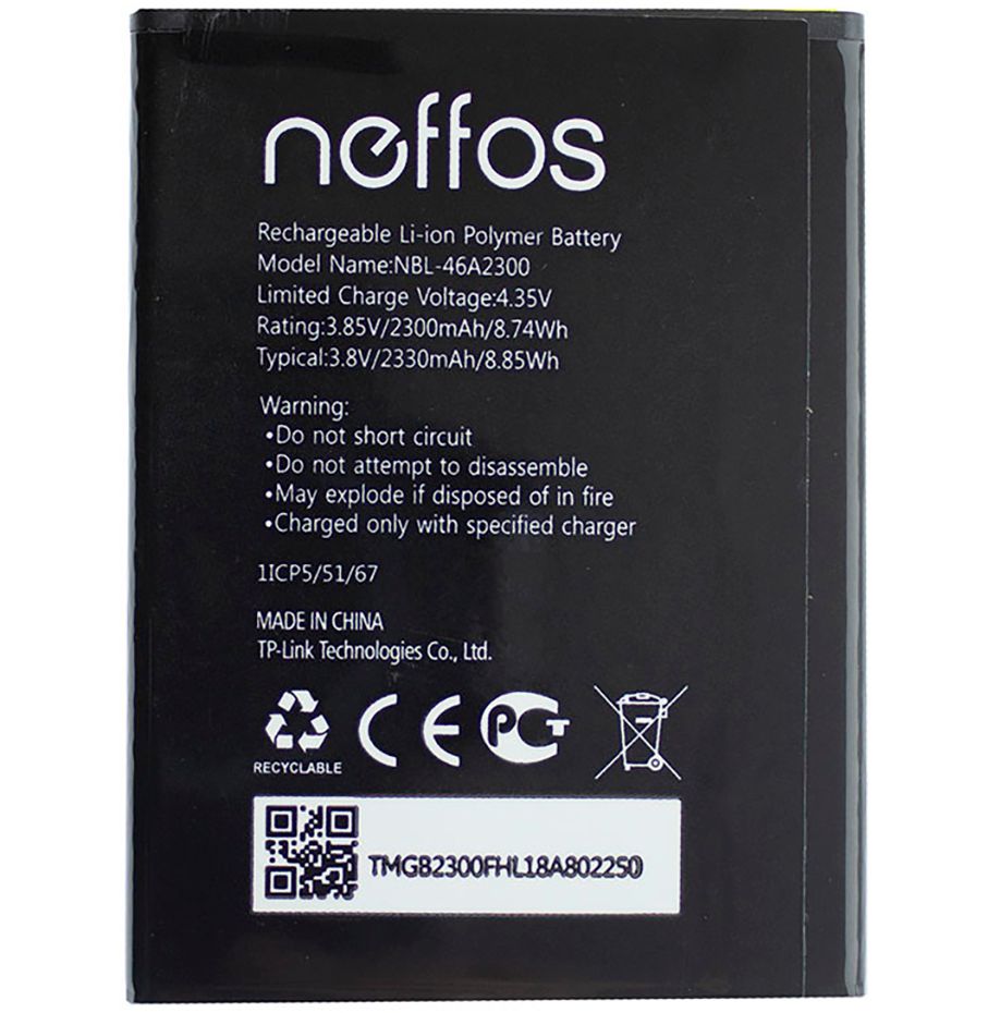Акумуляторна батарея (АКБ) NBL-46A2300 для TP-Link Neffos C7A (TP705A), 2300 mAh