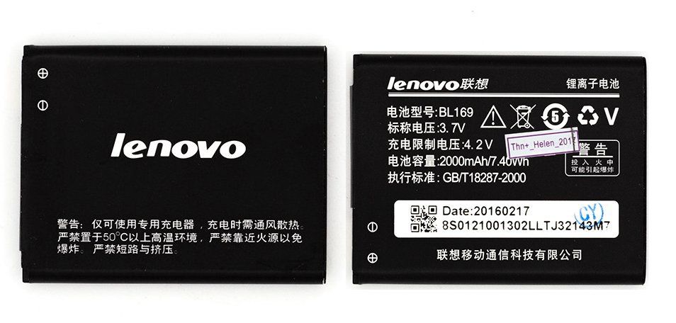 Акумуляторна батарея (АКБ) LENOVO BL169 для A789, S560, 2000. mAh
