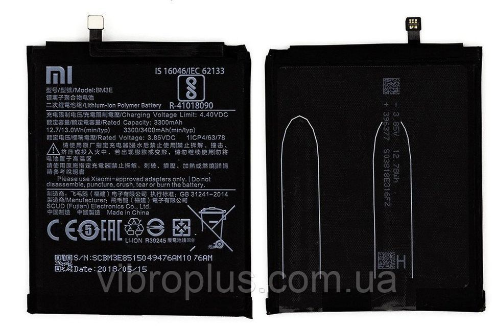 Акумуляторна батарея (АКБ) Xiaomi BM3E для Mi 8, 3400 mAh