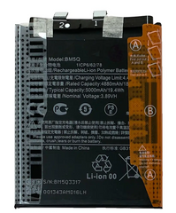 Батарея BM5Q акумулятор для Xiaomi 13 Ultra : 2304FPN6DC, 2304FPN6DG
