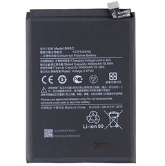 Батарея BN5C акумулятор для Xiaomi Poco M4 Pro MZB0B5VIN, 2201117PI, 2201117PG