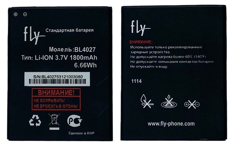 Батарея BL4027 акумулятор для Fly IQ4410 Quad Phoenix