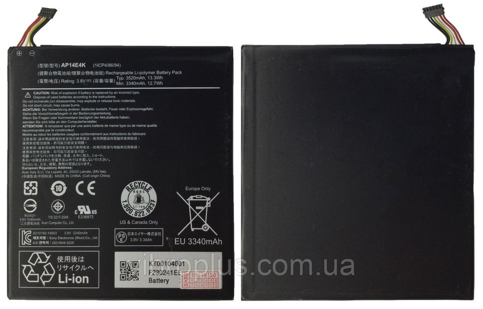 Аккумуляторная батарея (АКБ) Acer AP14E4K для Iconia One 7 B1-760HD ORIG