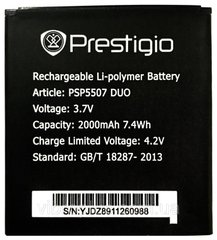 Аккумуляторная батарея (АКБ) Prestigio PSP5507 DUO для 5507, 2000 mAh