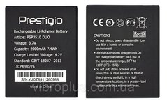 Аккумуляторная батарея (АКБ) Prestigio PSP3510 Duo для 3510 Wize G3 PSP3510, PAP3510 Duo, 2000 mAh