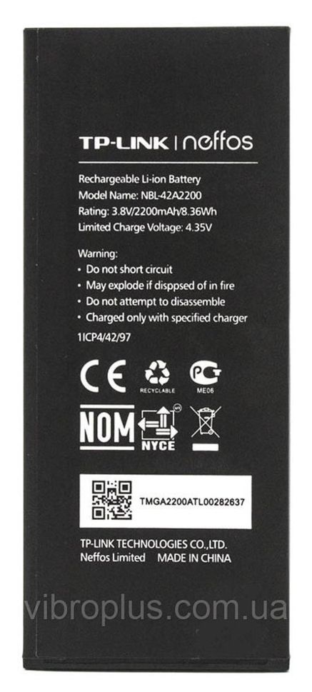 Аккумуляторная батарея (АКБ) TP-Link Neffos C5 NBL-42A2200, 2200 mAh