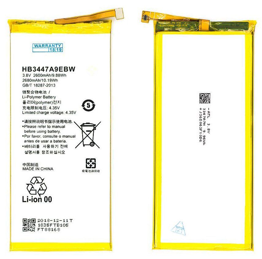 Акумуляторна батарея (АКБ) Huawei HB3447A9EBW для P8, (GRA-TL10, GRA-UL00, GRA-CL10, GRA-UL00), 2600 mAh