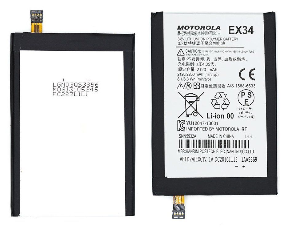 Акумуляторна батарея (АКБ) Motorola EX34 для XT1053, 2120 mAh