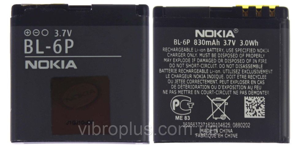 Акумуляторна батарея (АКБ) Nokia BL-6P для 6500 Classic, 7900 Prism, 830 mAh