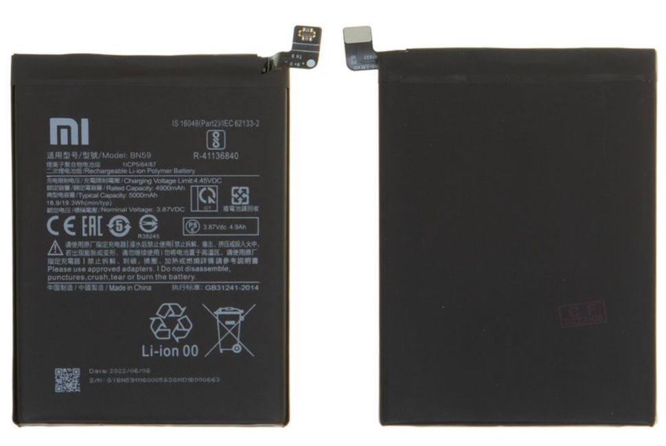 Батарея BN59 акумулятор для Xiaomi Redmi Note 10, Redmi Note 10S