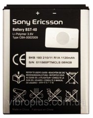 Акумуляторна батарея (АКБ) SonyEricsson BST-40 для P1, P1C, P1i, P990, P990i, 1120 mAh