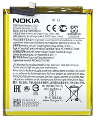Батарея CN110 аккумулятор для Nokia X10, Nokia X20