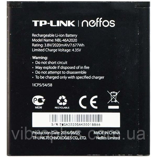 Акумуляторна батарея (АКБ) TP-Link Neffos Y5L NBL-46A2020, 2020 mAh