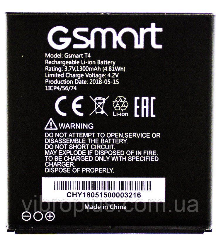 Аккумуляторная батарея (АКБ) Gigabyte Gsmart T4, 1300 mAh