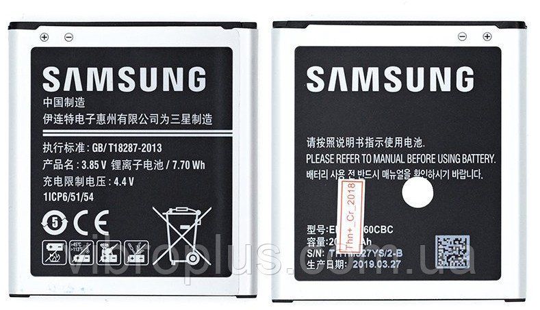Акумуляторна батарея (АКБ) Samsung EB-BG360CBC, EB-BG360CBE для G360H, G360F, G361H, 2000. mAh