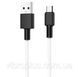 USB-кабель Hoco X29 Superior Micro USB, белый