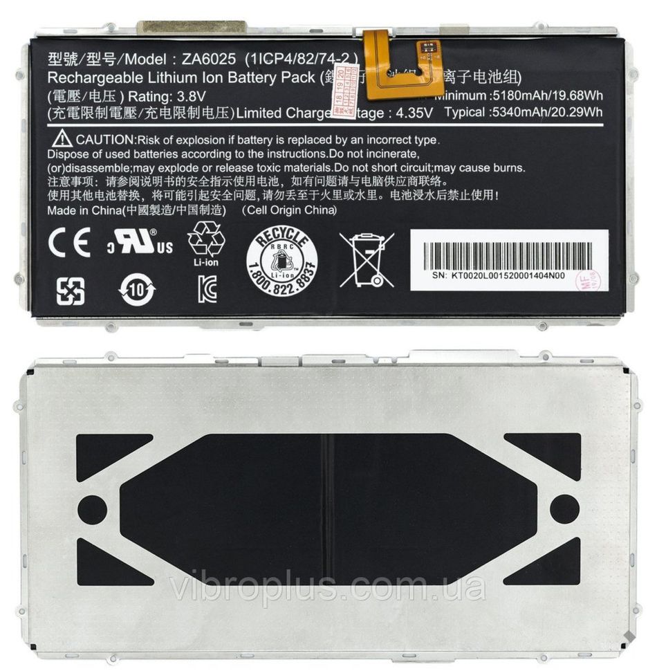 Аккумуляторная батарея (АКБ) Acer ZA-6025 для Iconia One 10 B3-A10, B3-A32, B3-A40, B3-A40FHD, 5340 mAh