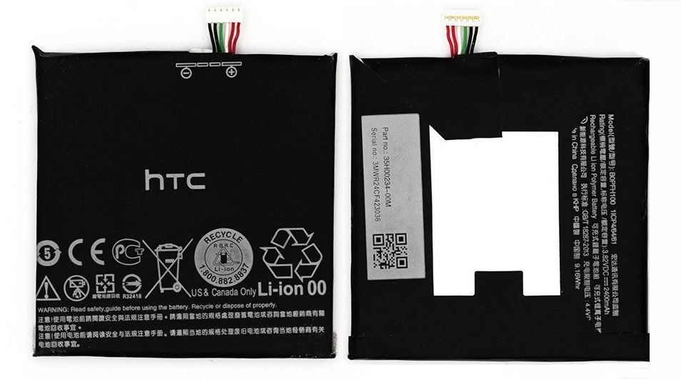 Аккумуляторная батарея (АКБ) HTC BOPFH100, для Desire Eye (M910n), 2400 mAh