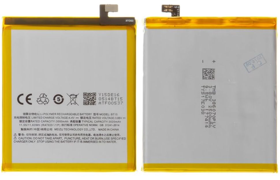 Акумуляторна батарея (АКБ) Meizu BT15 для M3S, M3S Mini, M3 Mini, 3020 mAh