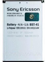 Аккумуляторная батарея (АКБ) SonyEricsson BST-41 для X1, X2, M1, MT25, 1500 mAh