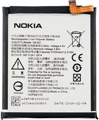 Батарея HE322 акумулятор для Nokia 3 Single Sim, Nokia 3 Dual Sim, Nokia 1 Dual Sim