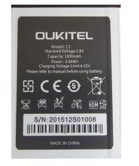 Батарея Oukitel C2 аккумулятор