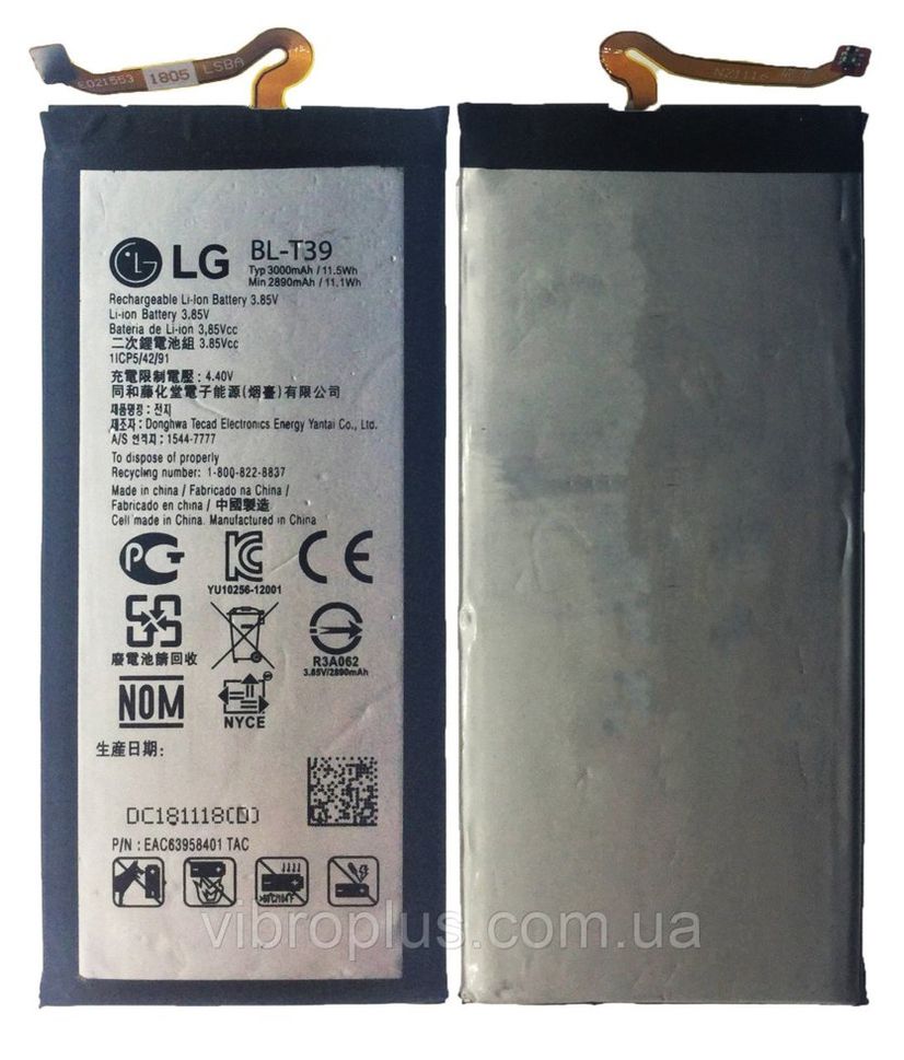 Аккумуляторная батарея (АКБ) LG BL-T39 для G710EM, G710N, LMG710EMW, G7, G7Plus, G7Pius, 3000 mAh