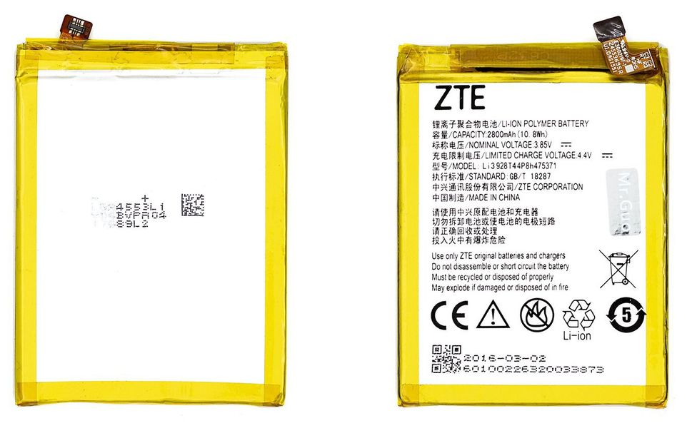 Аккумуляторная батарея (АКБ) ZTE LI3928T44P8H475371 для ZTE Blade V8 Mini, 2800 mAh