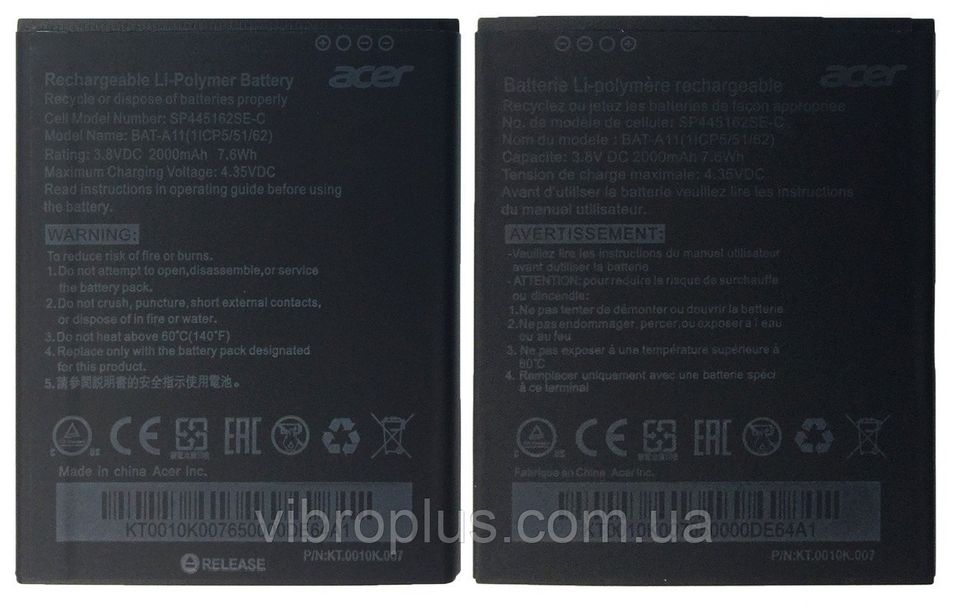 Аккумуляторная батарея (АКБ) Acer BAT-A11 для Liquid Z320, Z330, Z410, M320, M330, 2000 mAh