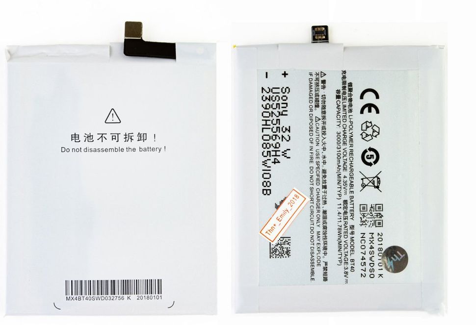 Акумуляторна батарея (АКБ) Meizu BT40 для MX4, 3100 mAh
