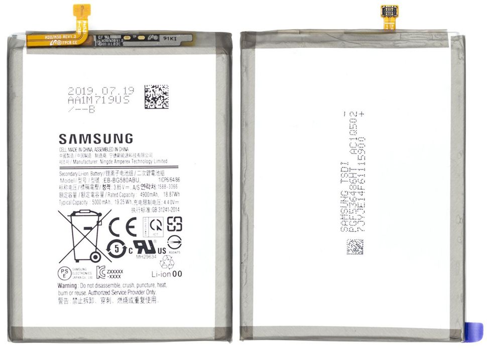 Акумуляторна батарея (АКБ) Samsung EB-BG580ABU, EB-BG580ABN для M205 Galaxy M20, M305 Galaxy M30, A40s, 5000 mAh