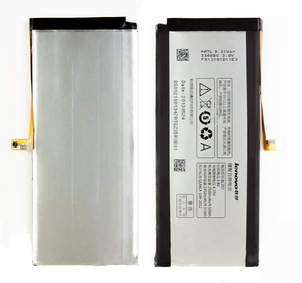 Акумуляторна батарея (АКБ) LENOVO BL207 для K900 2500 mAh