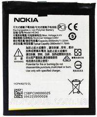 Акумуляторна батарея (АКБ) Nokia HE342 для Nokia 7.1 (TA-+1095, TA-1100), Nokia 5.1 Plus, 3060 mAh
