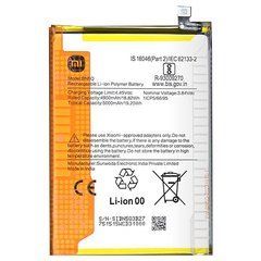 Батарея BN5Q акумулятор для Xiaomi Redmi 13C ; Redmi 13C 5G ; Poco C65 ; Poco M6 5G Оригінал
