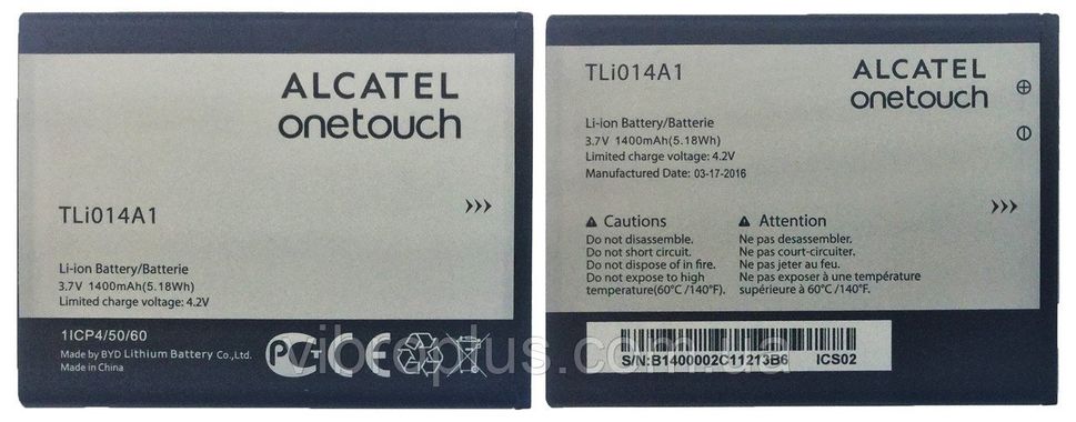 Аккумуляторная батарея (АКБ) Alcatel TLi014A1, TLi014A2 для One Touch 4005D Glory 2, 1400 mAh