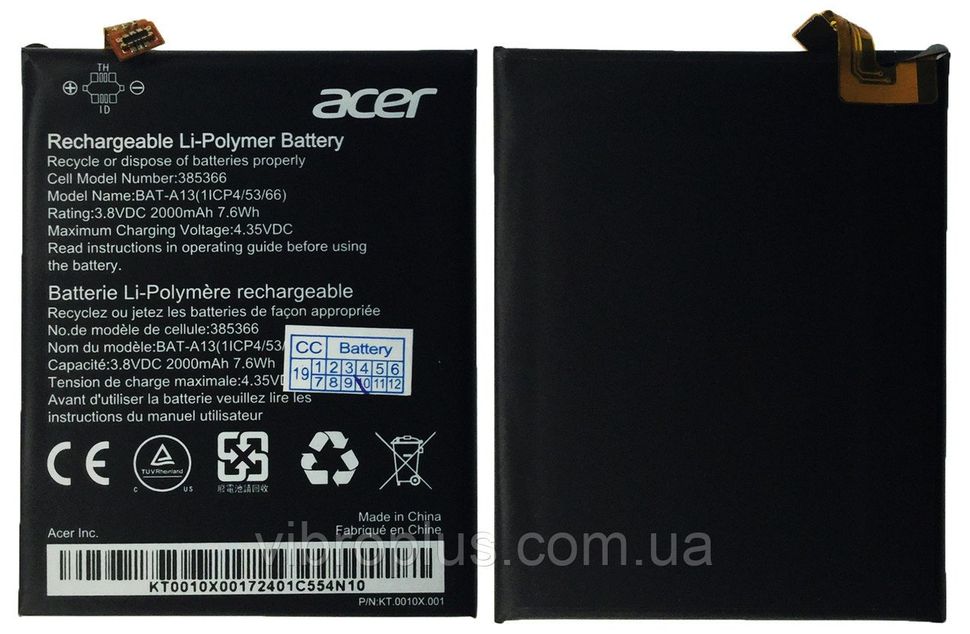 Акумуляторна батарея (АКБ) Acer BAT-A13 для Liquid Z525, Z528 Zest, Zest 4G, 2000. mAh