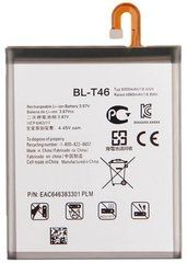 Батарея BL-T46 аккумулятор для LG V60 ThinQ 5G : LM-V600 ; A001LG